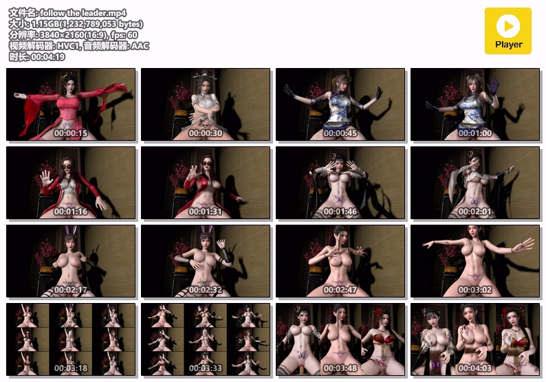 图片[1]-[18] VAM-[舞摇] 乱舞-晚漫-共享AI国漫精致绘画AI高清视频