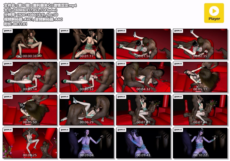 图片[1]-[32] VAM-奥利奥夹心-激情涩涩-晚漫-共享AI国漫精致绘画AI高清视频