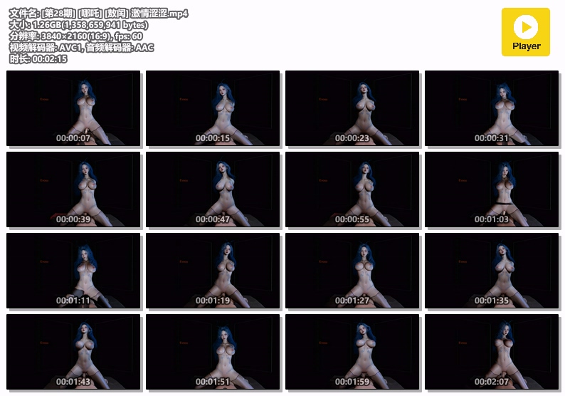 图片[1]-[28] VAM-哪吒-敖闰-激情涩涩-晚漫-共享AI国漫精致绘画AI高清视频