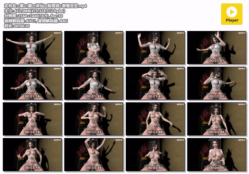 图片[1]-[21] VAM-诛仙-陆雪琪-激情涩涩-晚漫-共享AI国漫精致绘画AI高清视频