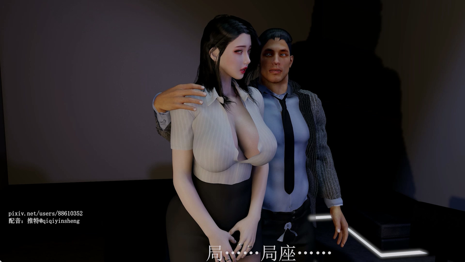 [354] VAM-[剧情] 女神-佳滢 [中文字幕] [中文语音]-晚漫-共享AI国漫精致绘画AI高清视频