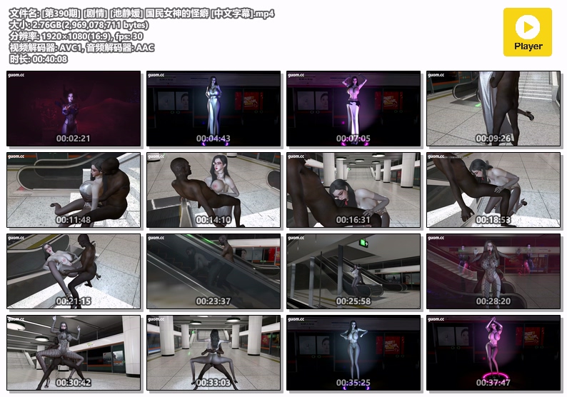 图片[1]-[390] VAM-[剧情] 池静媛-国民女神的怪癖 [中文字幕]-晚漫-共享AI国漫精致绘画AI高清视频