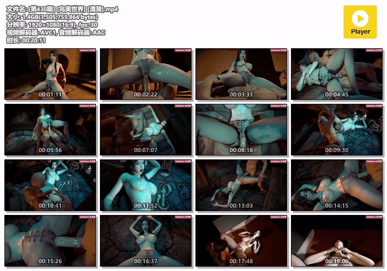 图片[1]-[430] VAM-完美世界-清漪-晚漫-共享AI国漫精致绘画AI高清视频