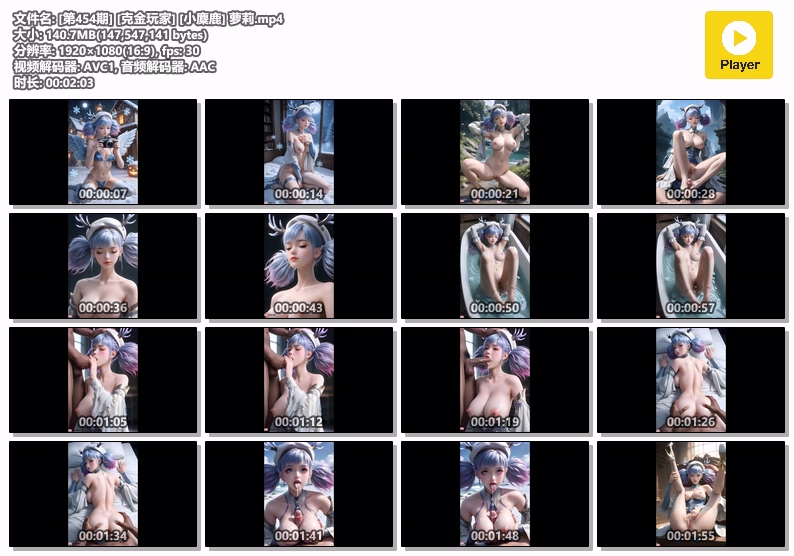 图片[1]-[454] AI-克金玩家-小麋鹿-萝莉-晚漫-共享AI国漫精致绘画AI高清视频